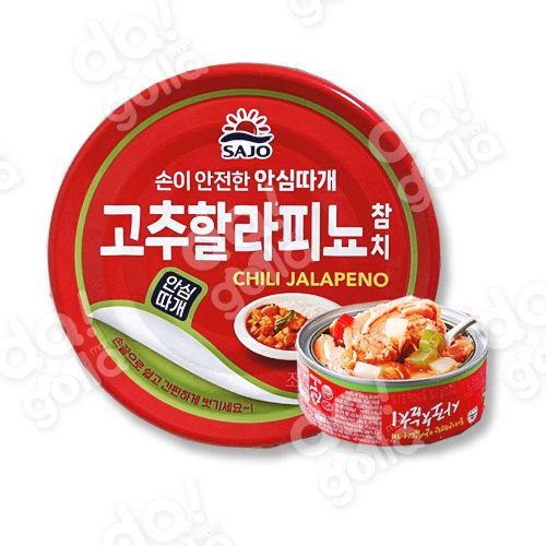 Sajo Canned Tuna Red Pepper Jalapeno _ 사조 참치캔 고추할라피뇨 – 100g