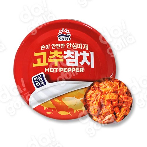 Sajo Canned Tuna (Red Pepper) _ 사조 참치캔 고추 – 100g