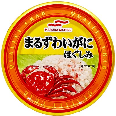 Snow Crab